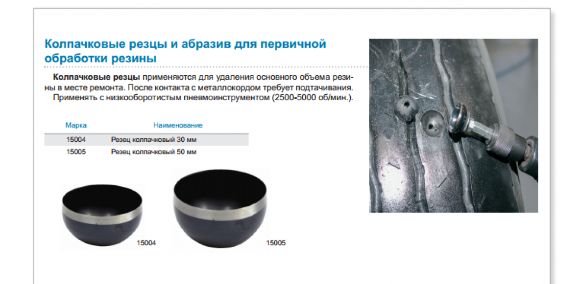 gallery/без